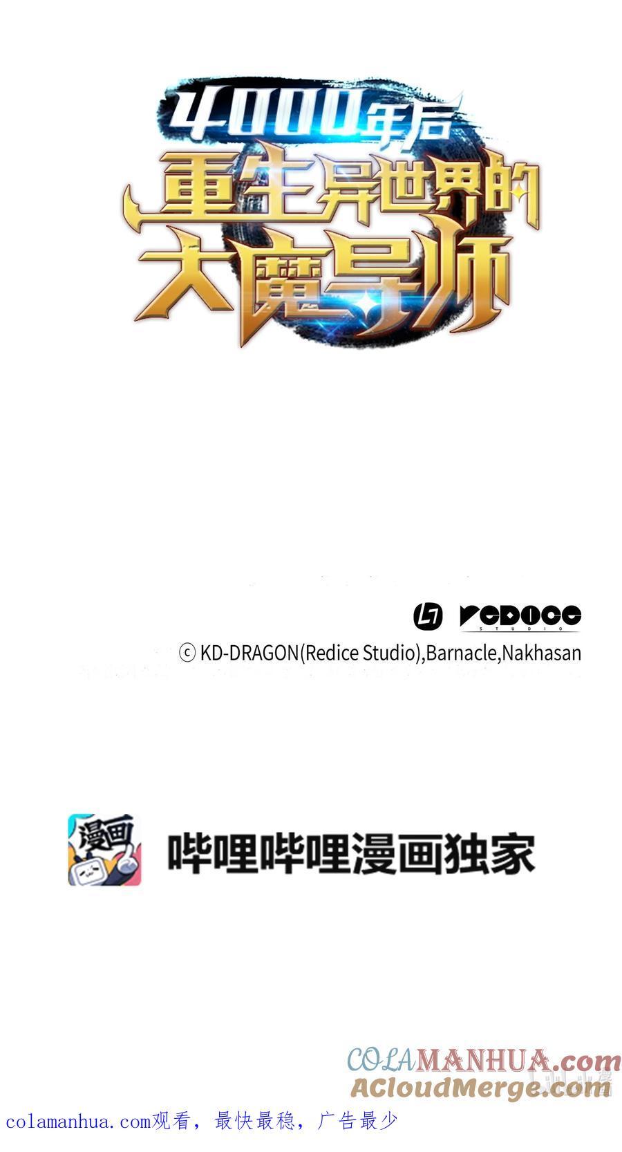 182 首脑会议84