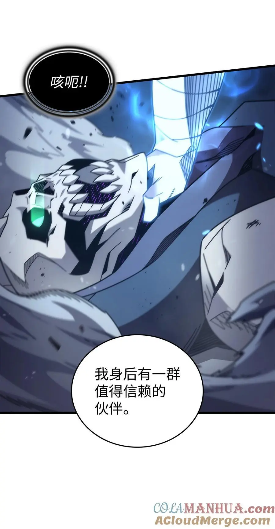 187 背叛与意外69