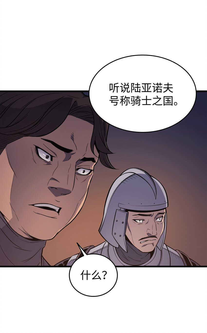96 毁灭集中营32