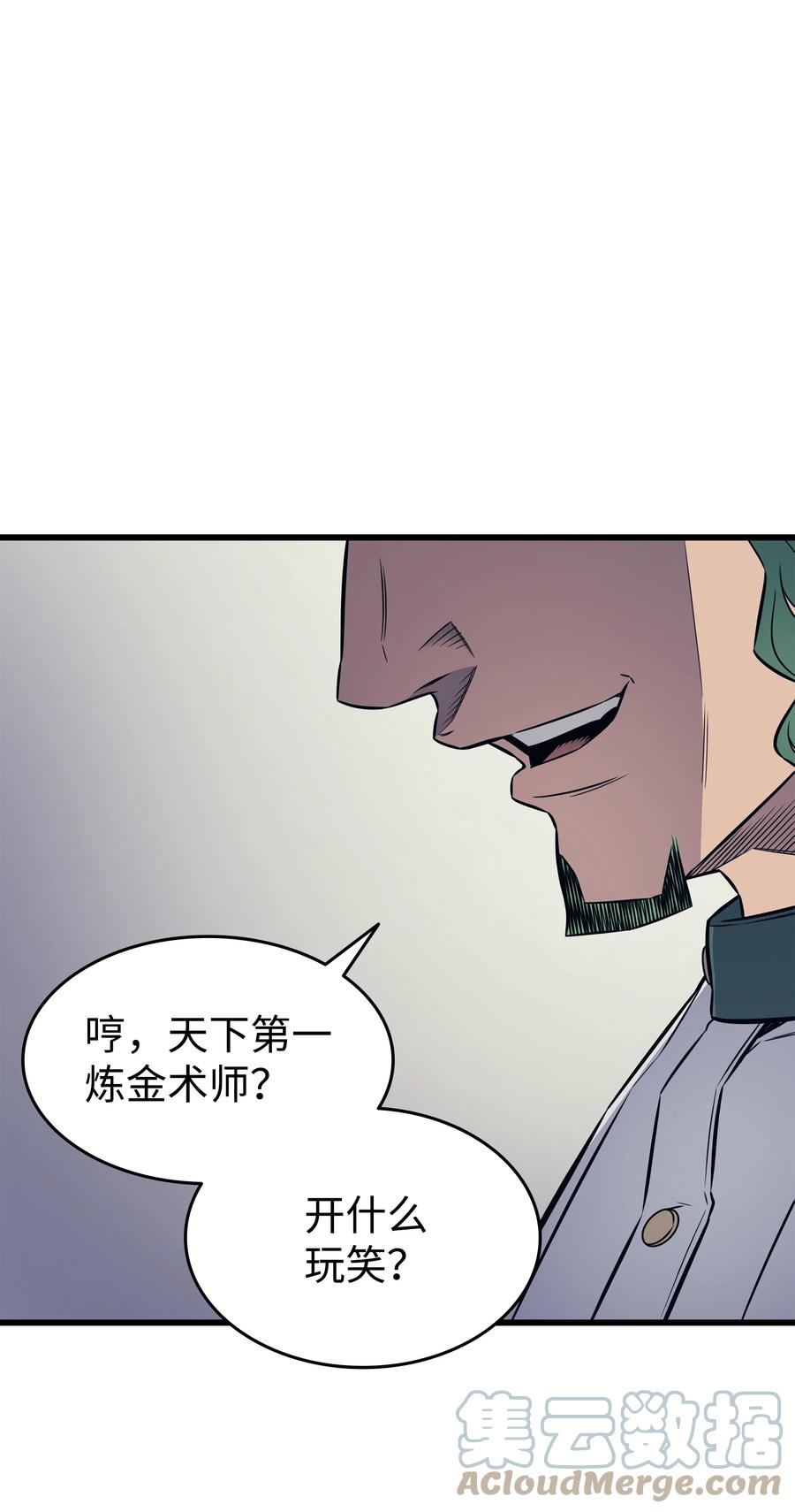 94 巨龙57