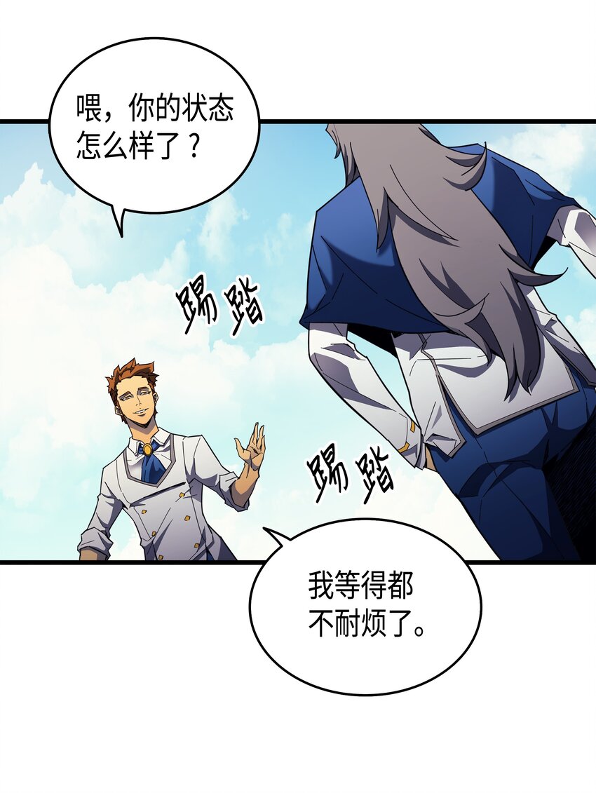 007 一对一对决19