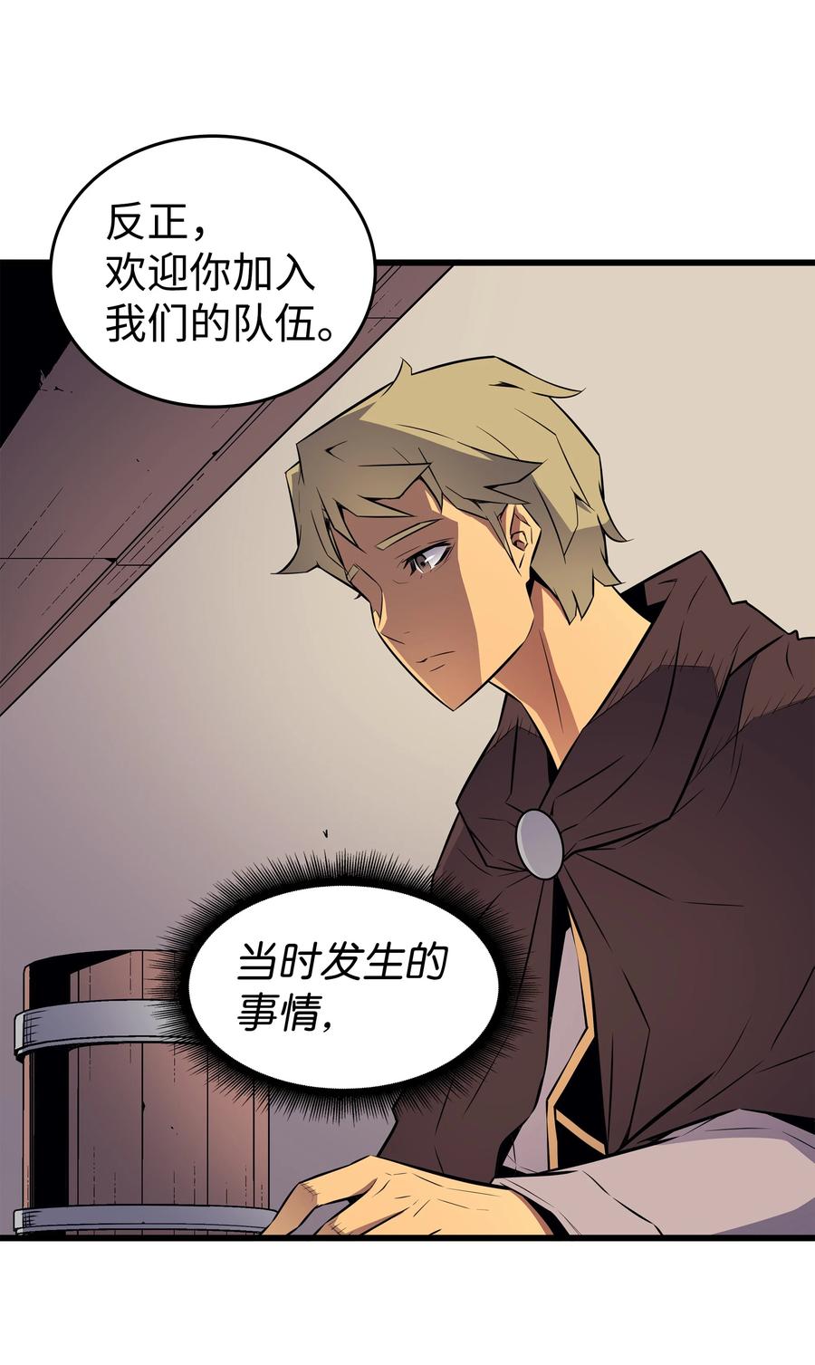 72 目的34