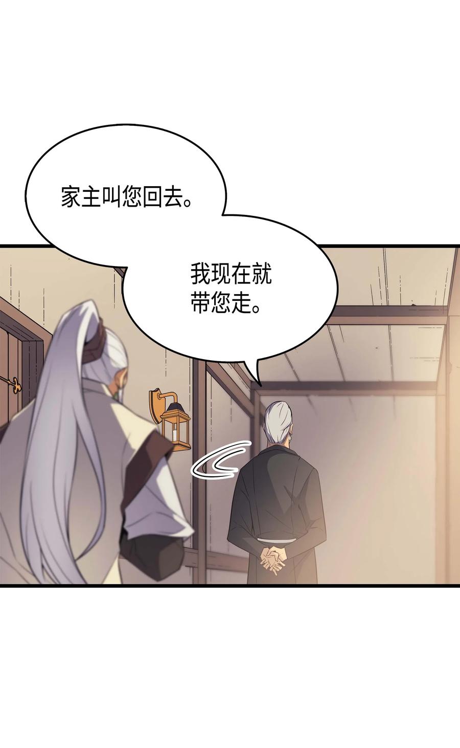 61 圆桌会会长23