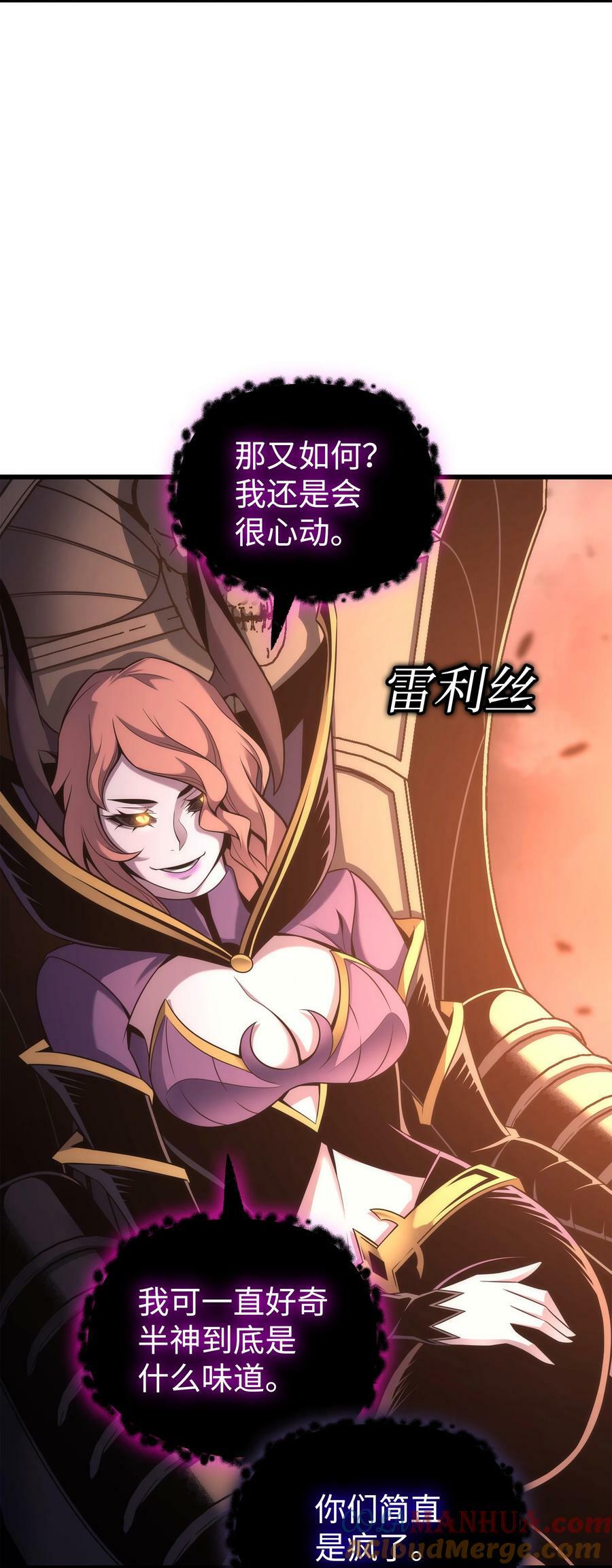 165 路西法的阴谋48