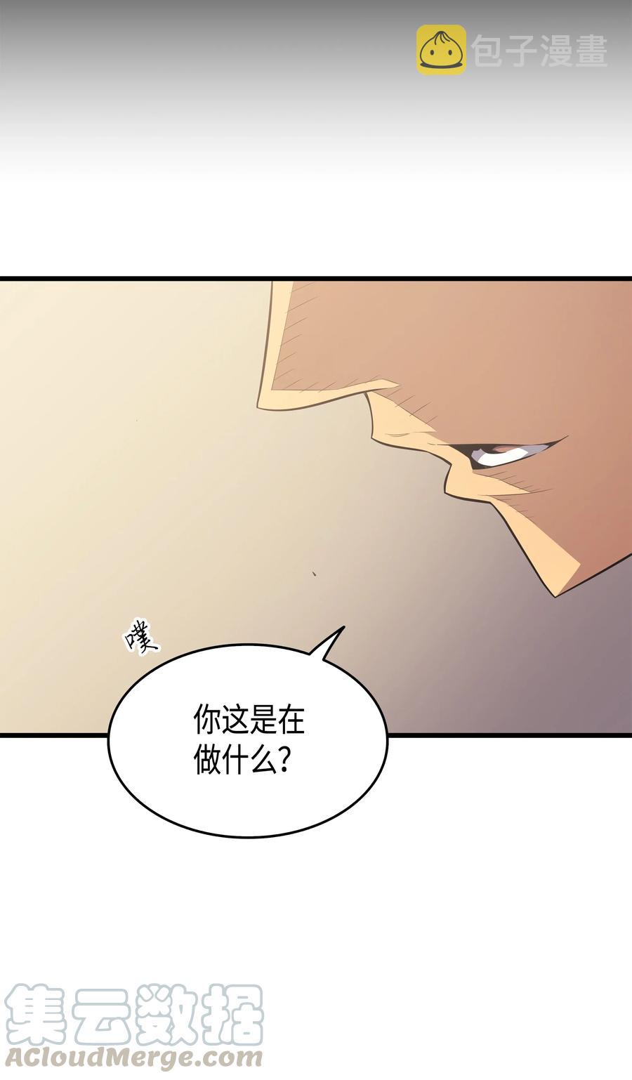 60 告诫75
