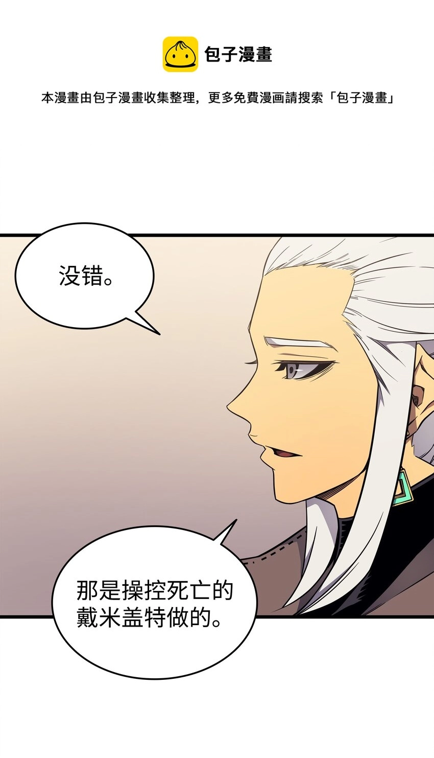 114 卡伊洛·维尔斯曼32