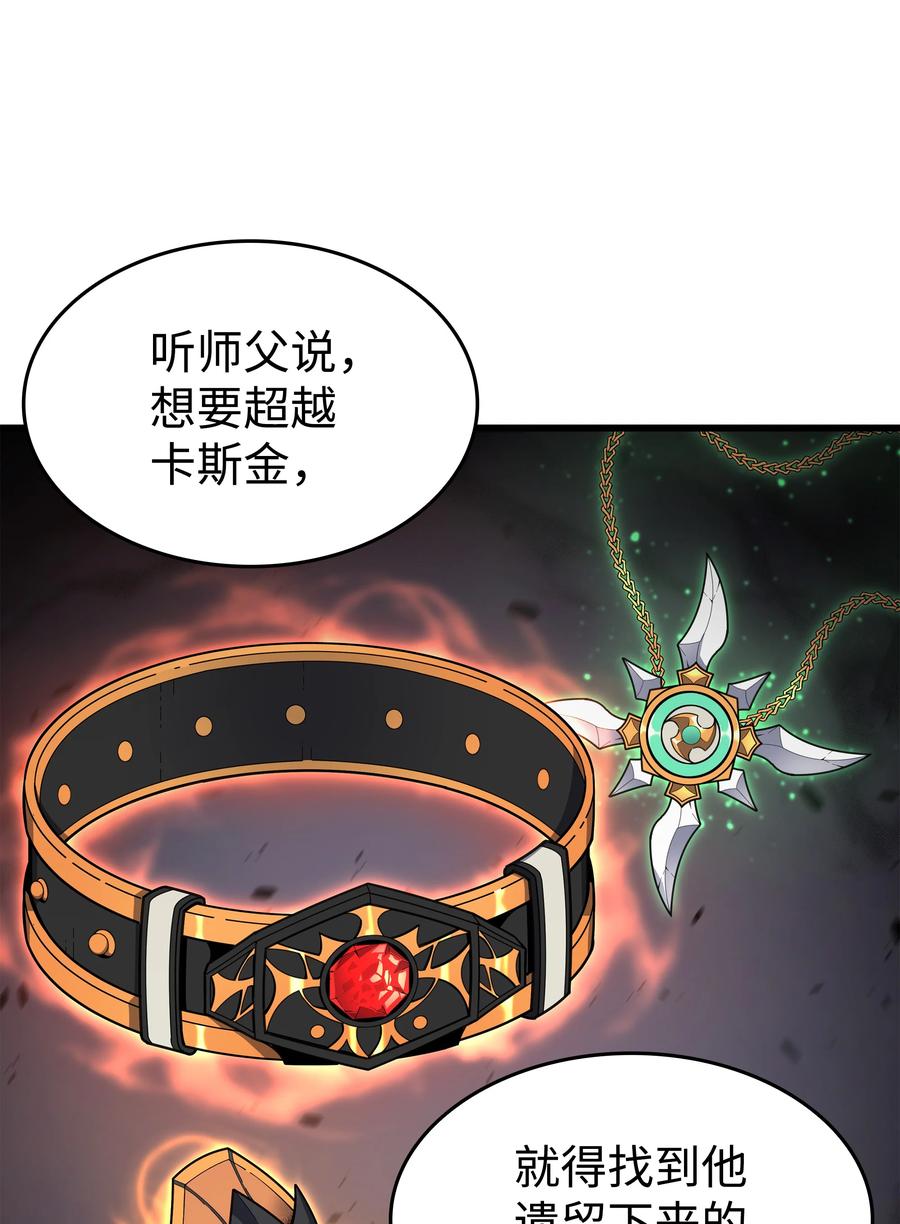 89 吸收结晶34