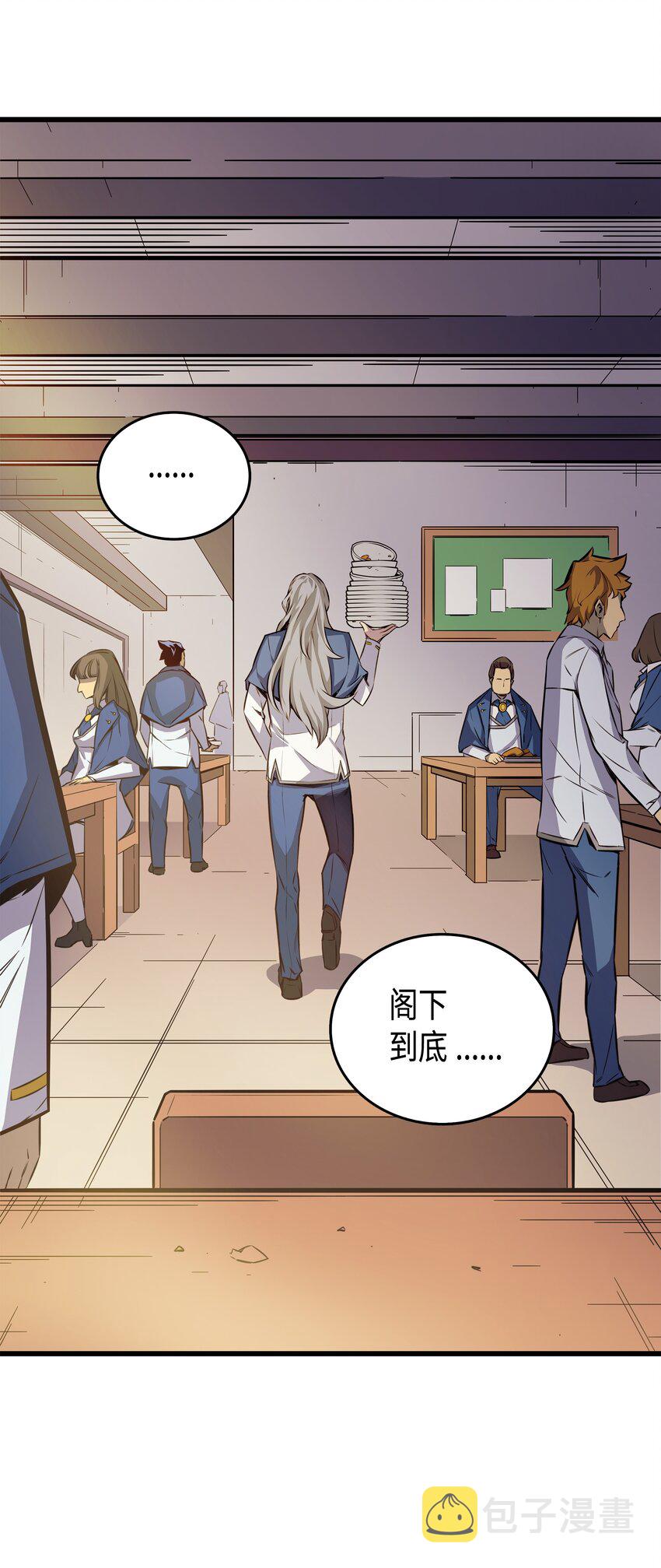 006 光之时代81