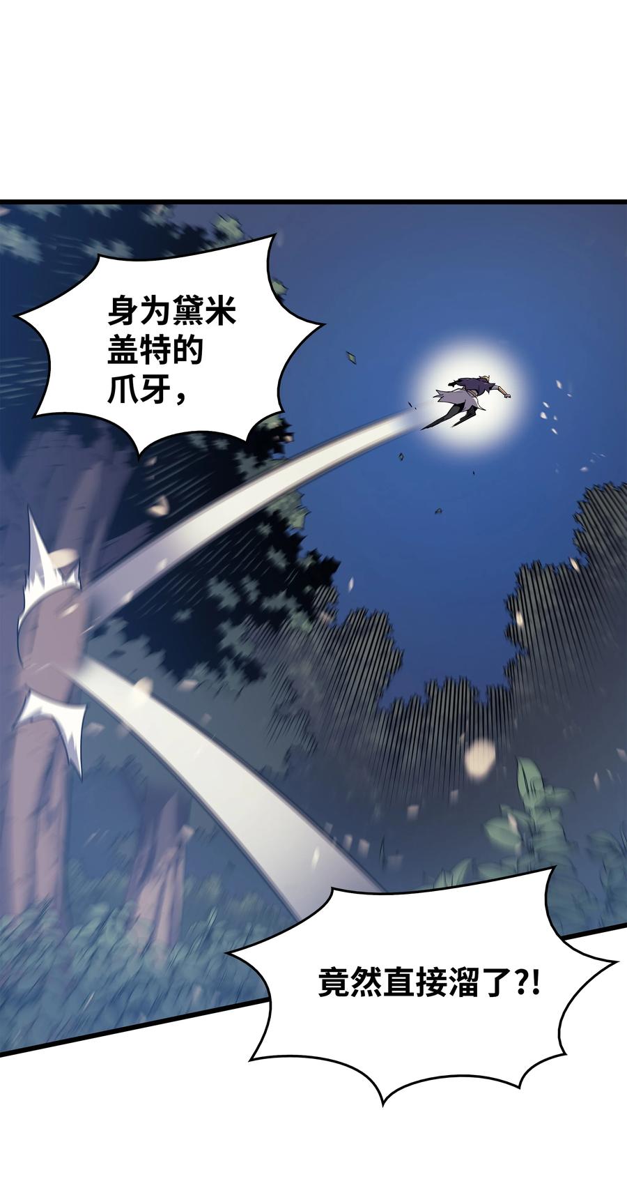 83 傀儡43