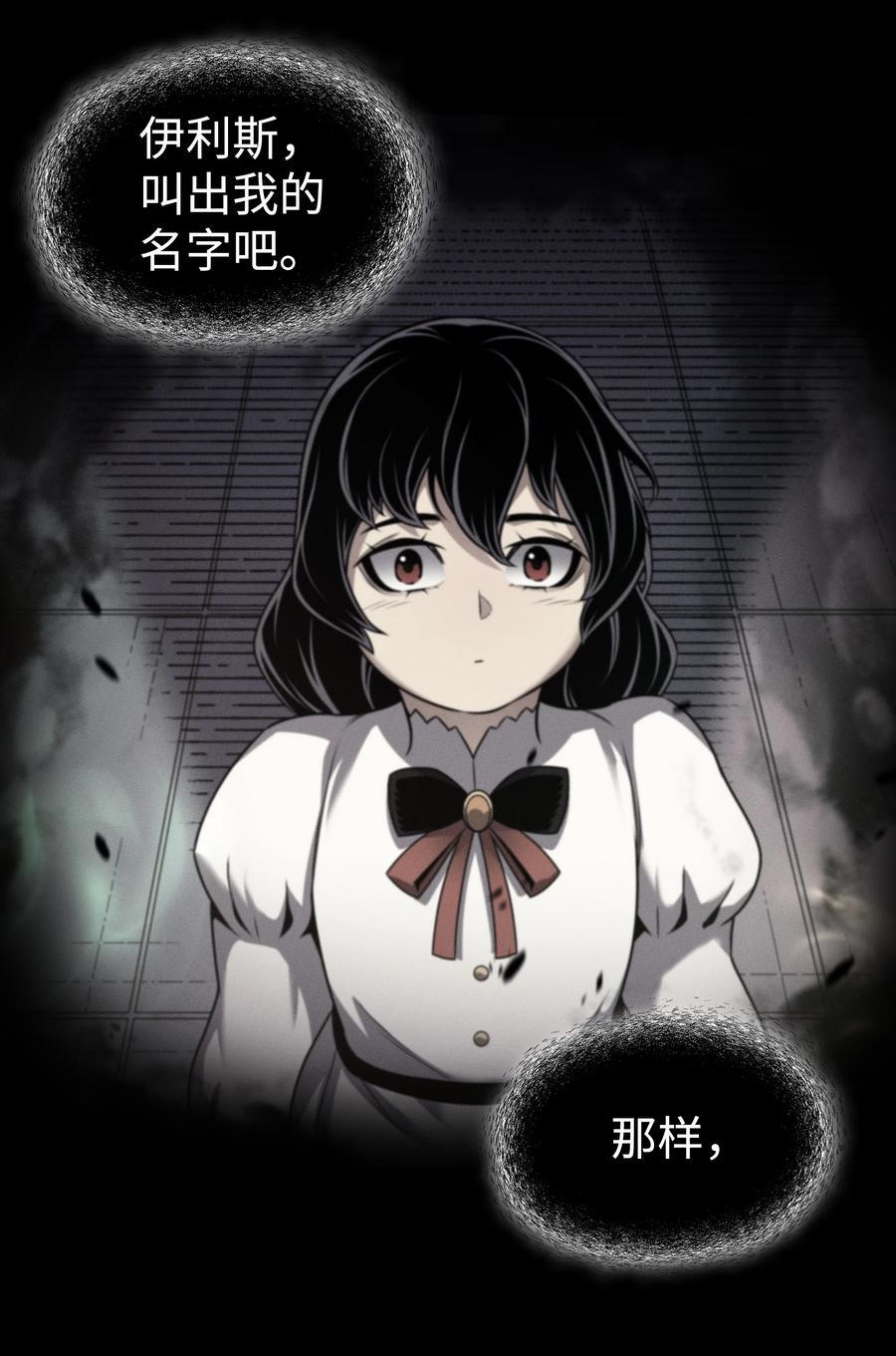 179 最不想看到的人38