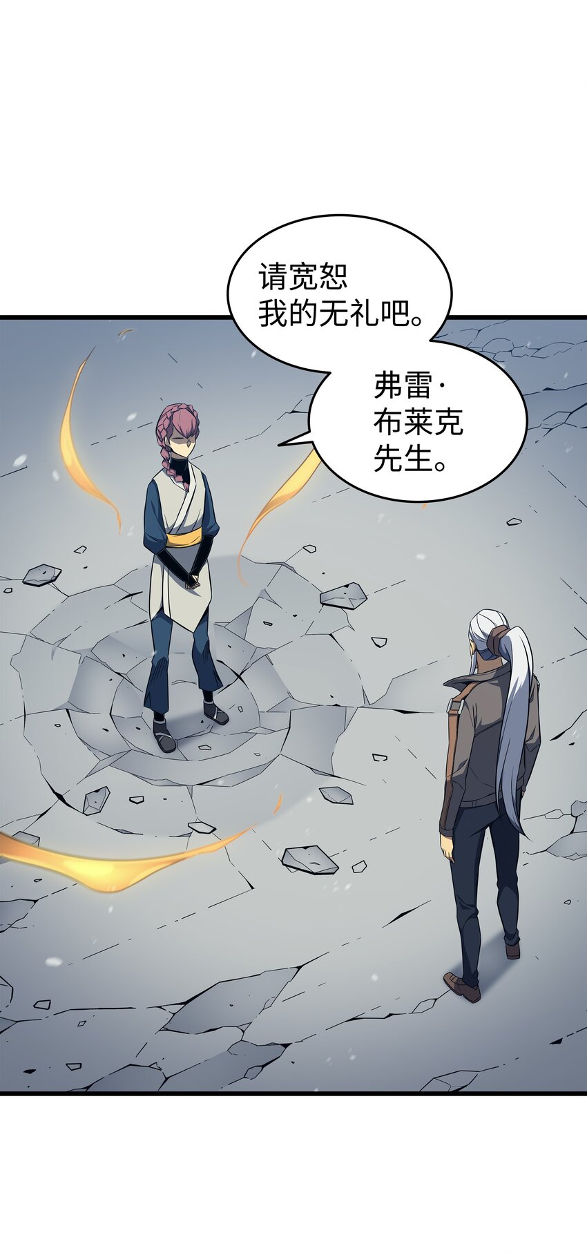 129 诺拉83