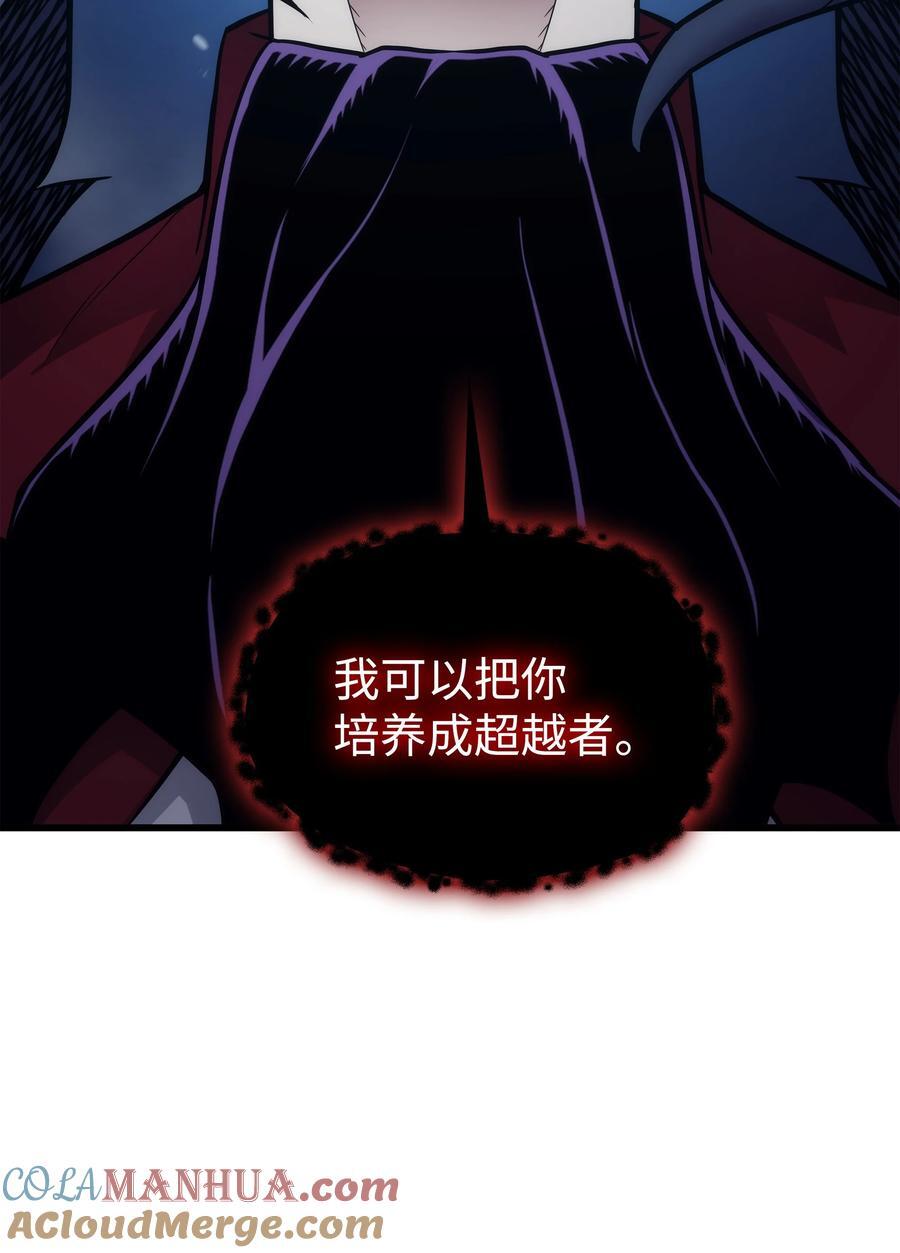 176 路西法的提议63