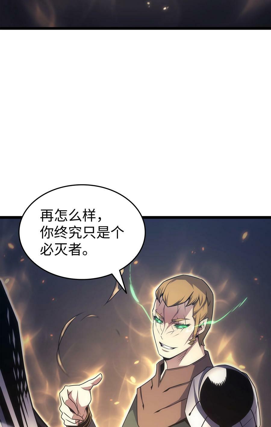 158 故友出现11