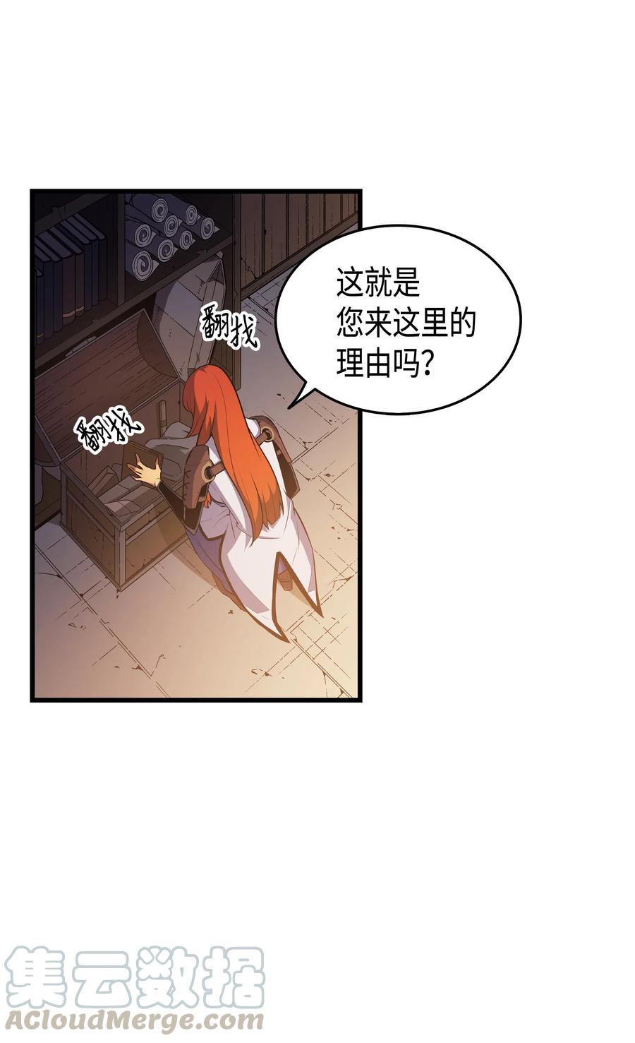 35 休斯则日记（上）12