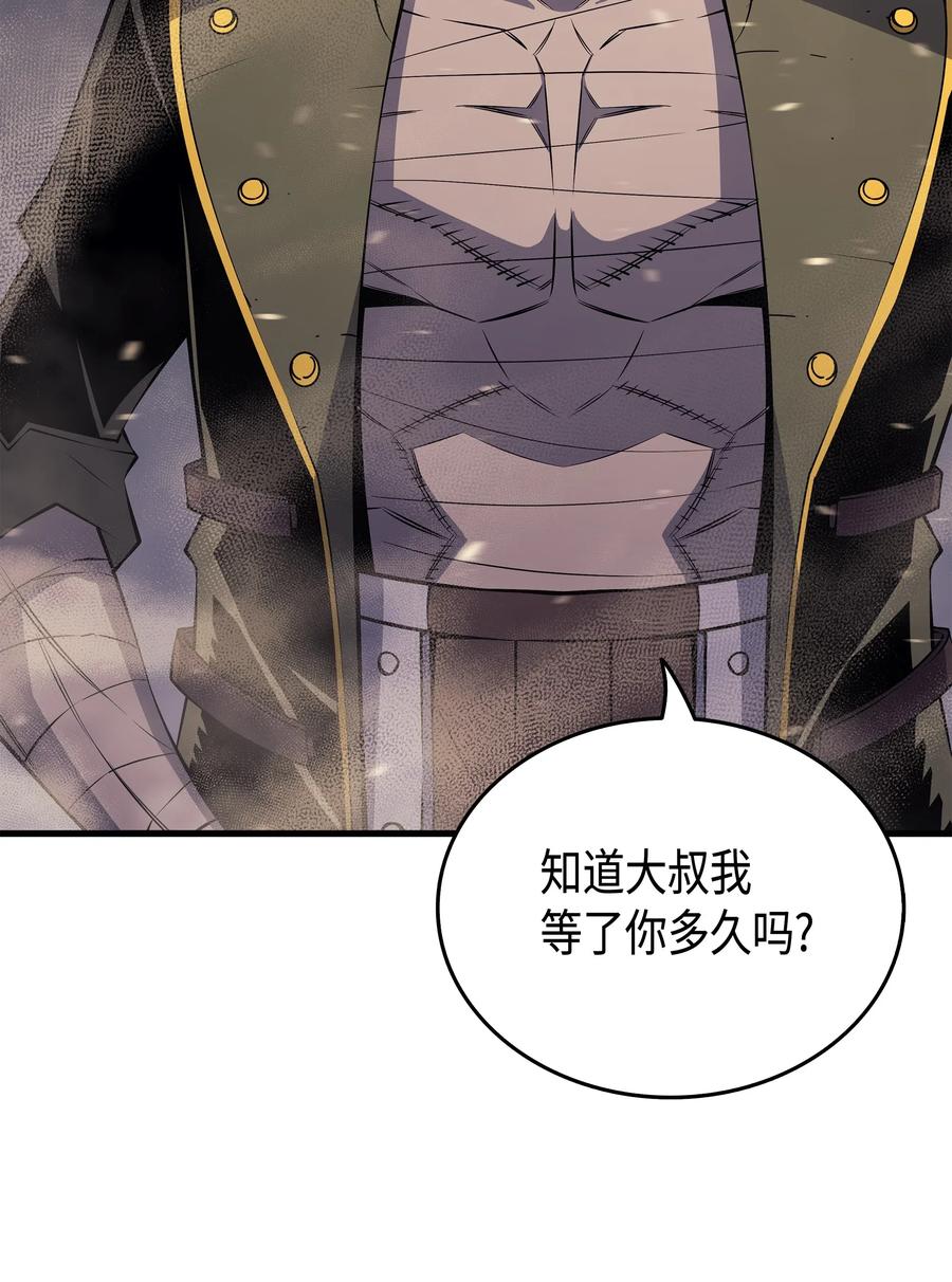 25 戴琳50