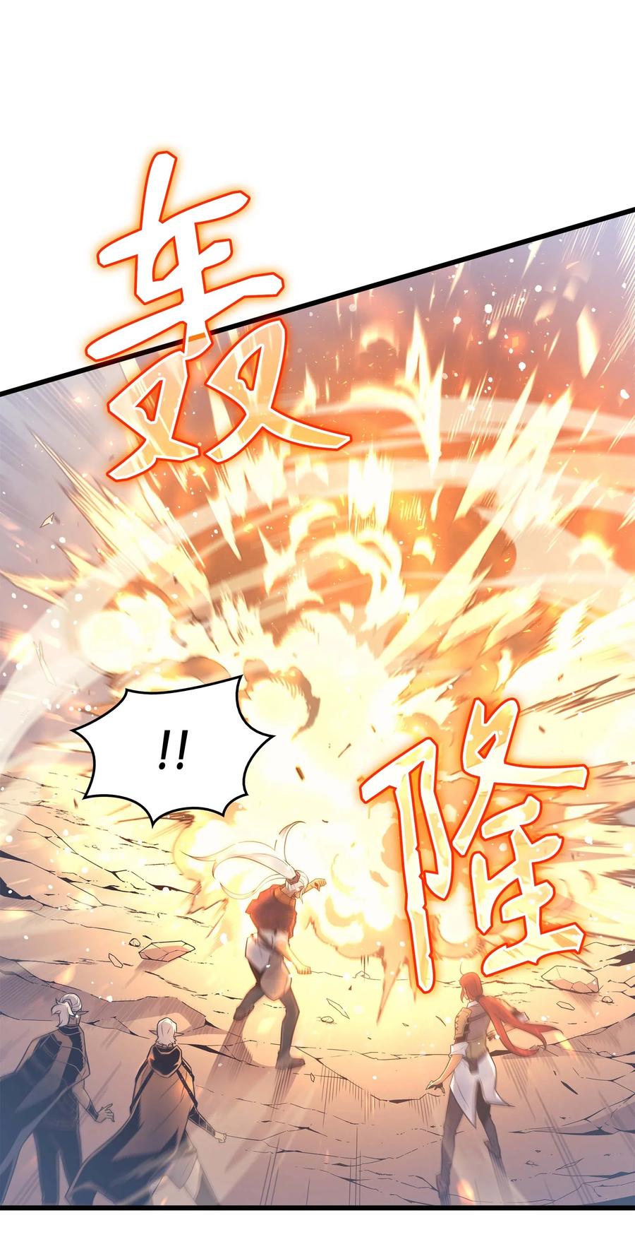 59 新的层主17