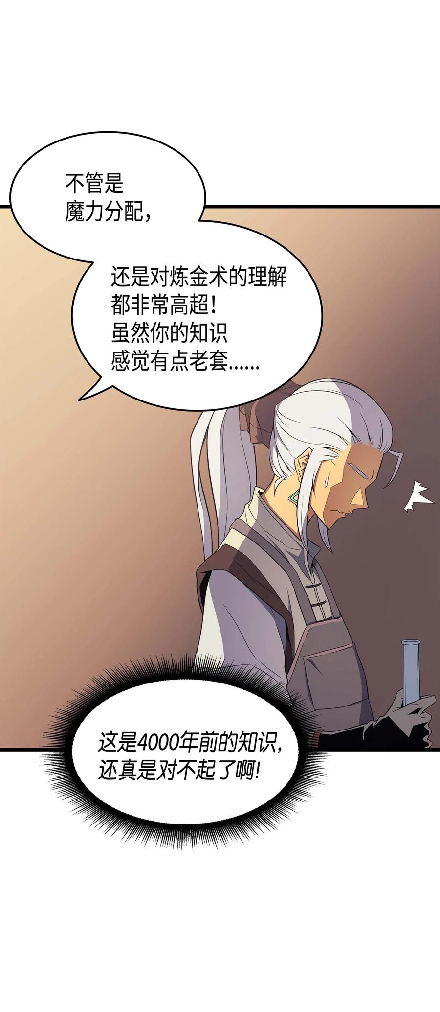 52 阿勒托斯45