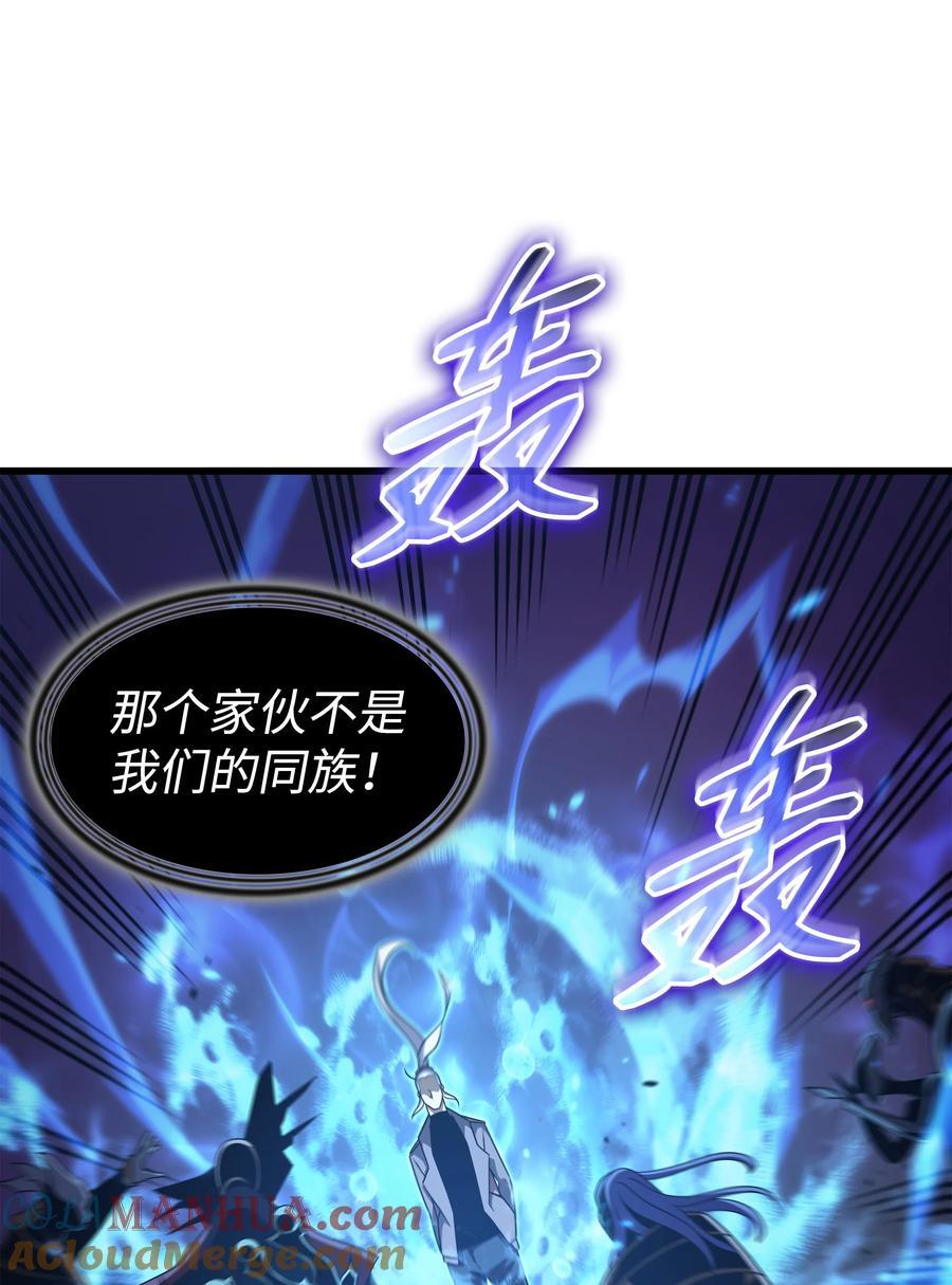 178 龙族的奴隶6