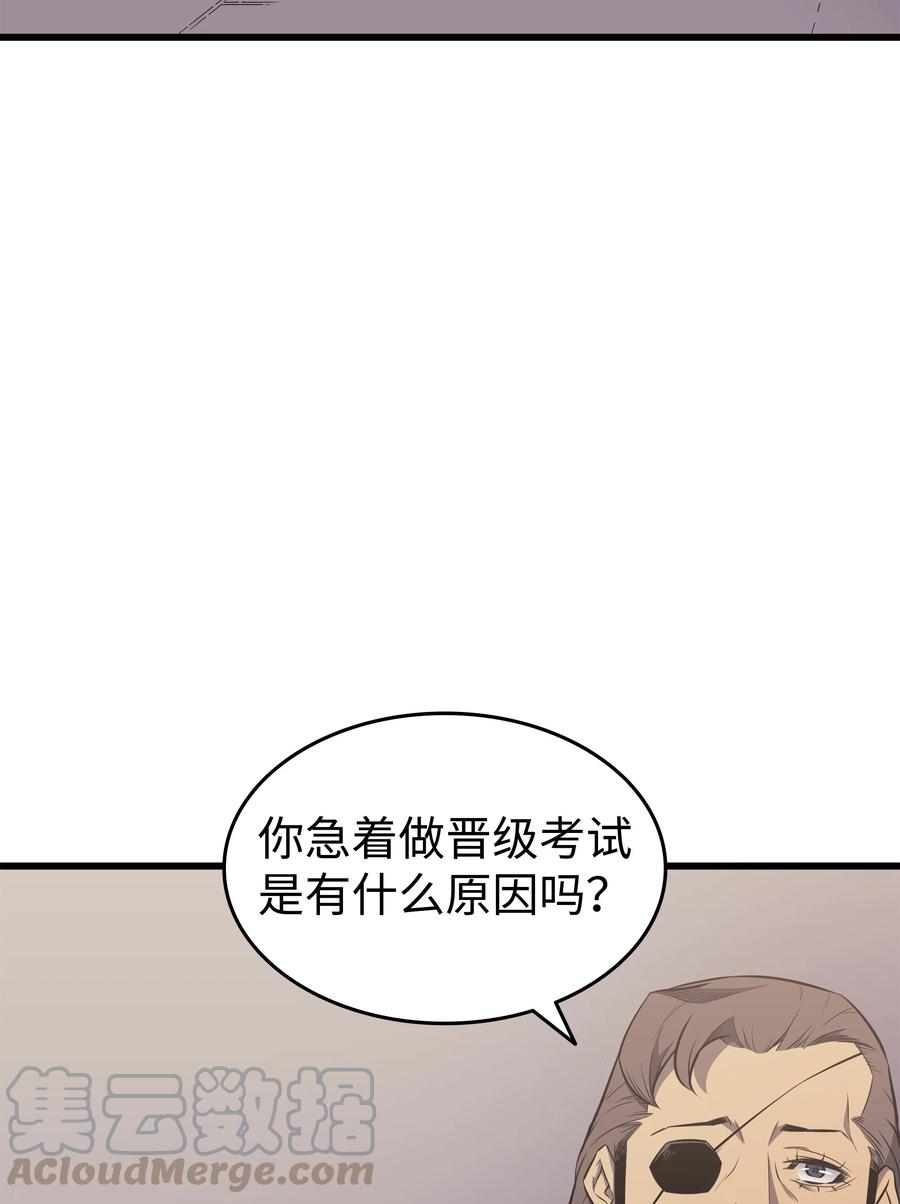 72 目的3