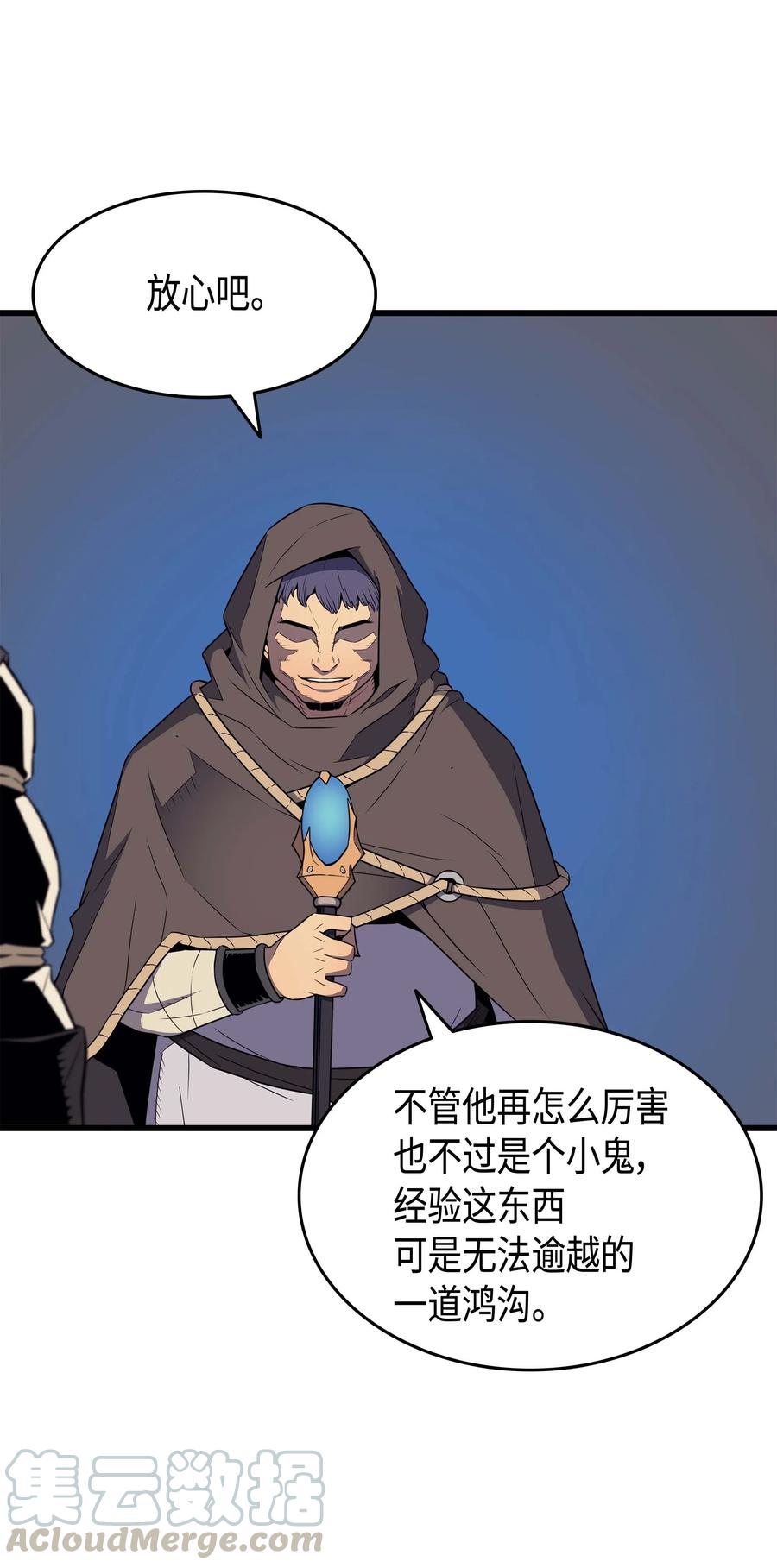 65 实力压制48