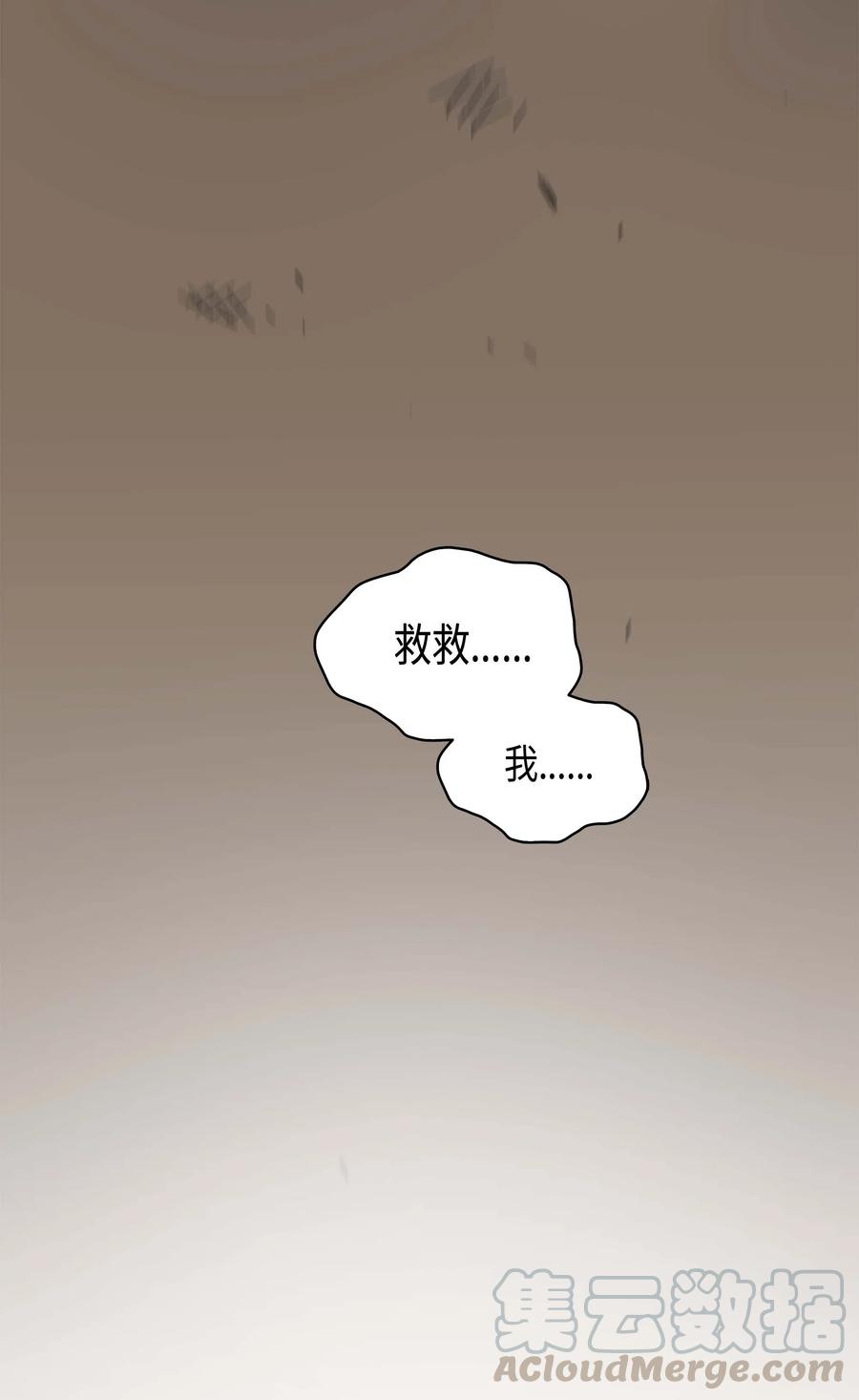 58 你输了78