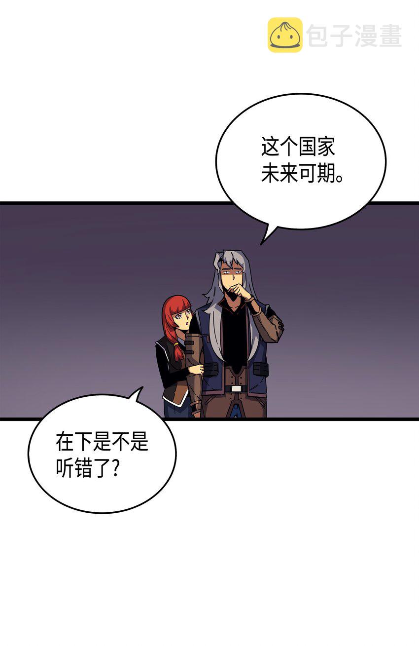 014 你说的没错52