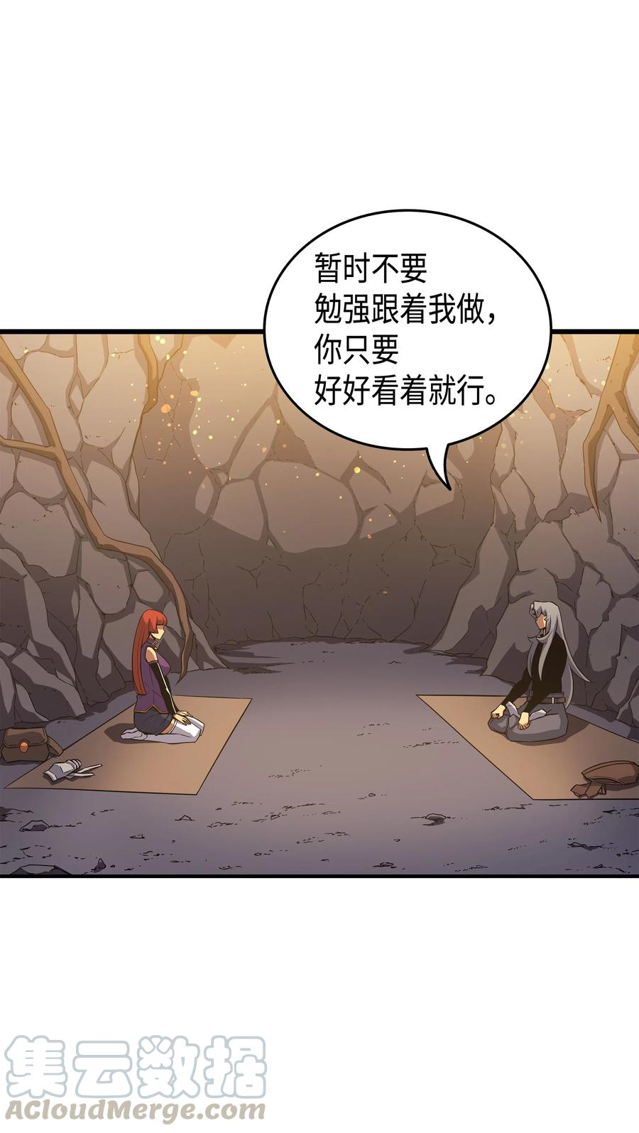 21 斗争44