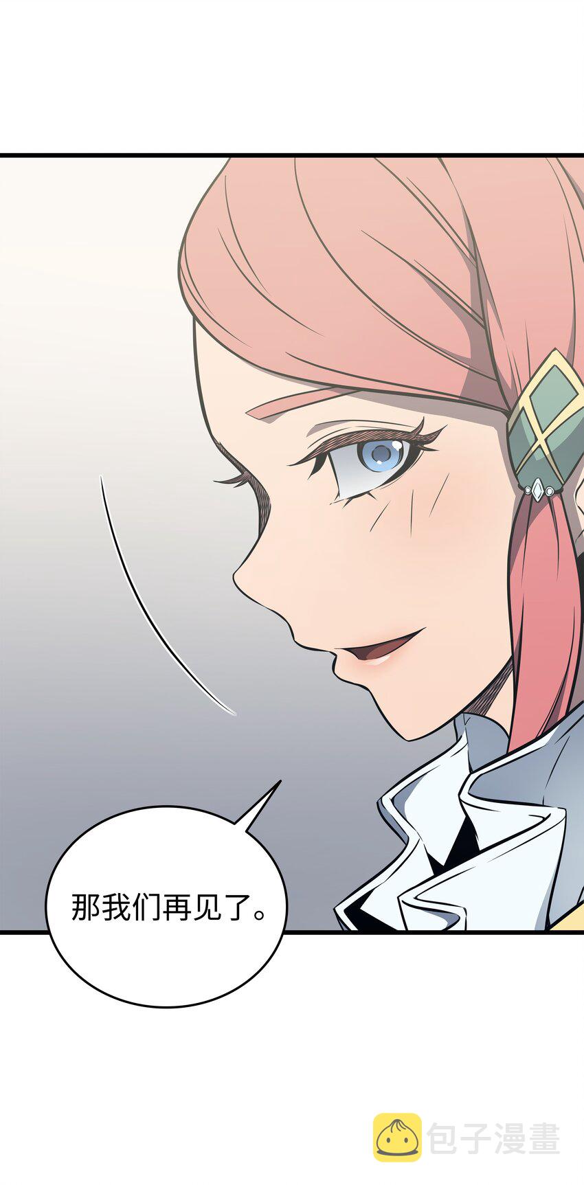112 订婚真相75