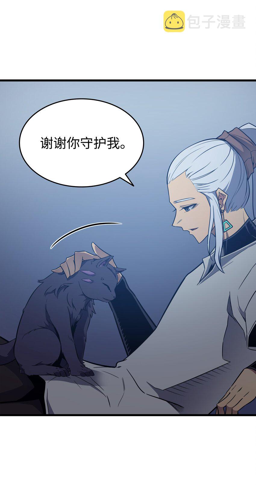 112 订婚真相50