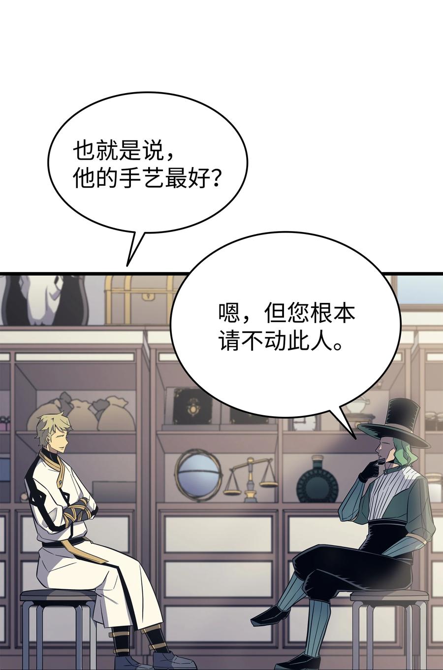 94 巨龙64