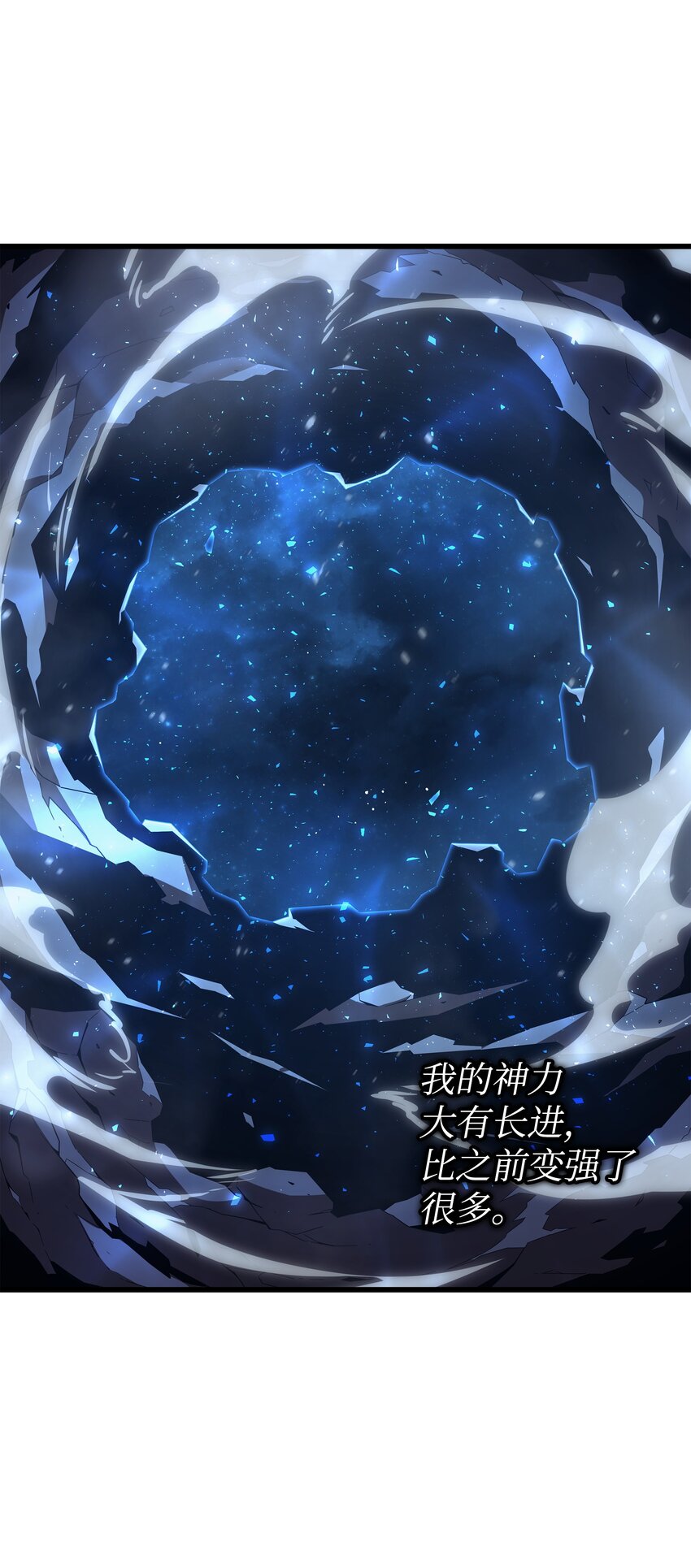 148 最后通牒24