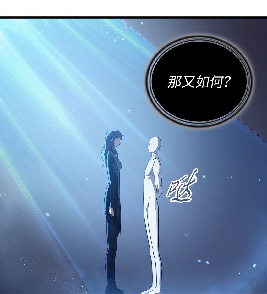 145 道高一丈6