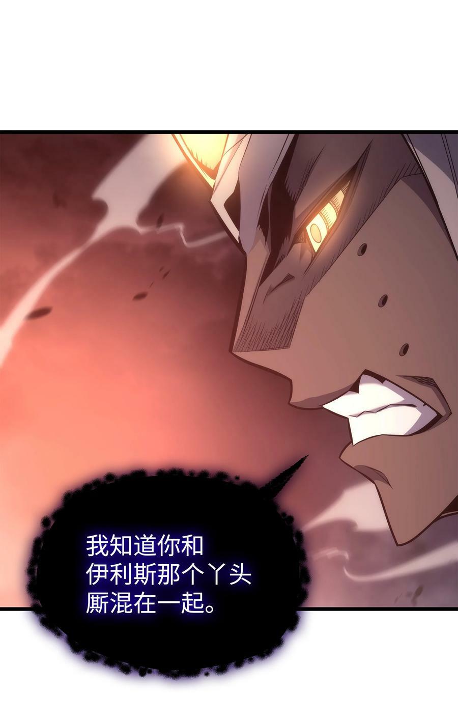 165 路西法的阴谋65