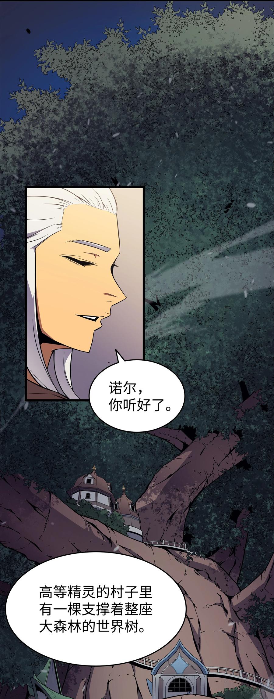 76 坦白37