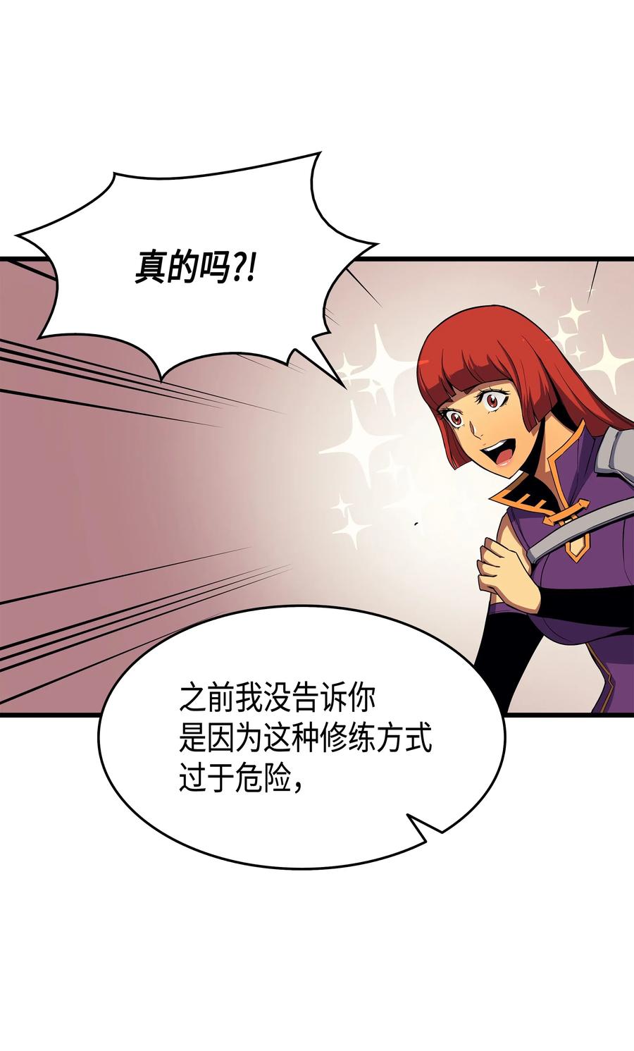20 大贤者副本46