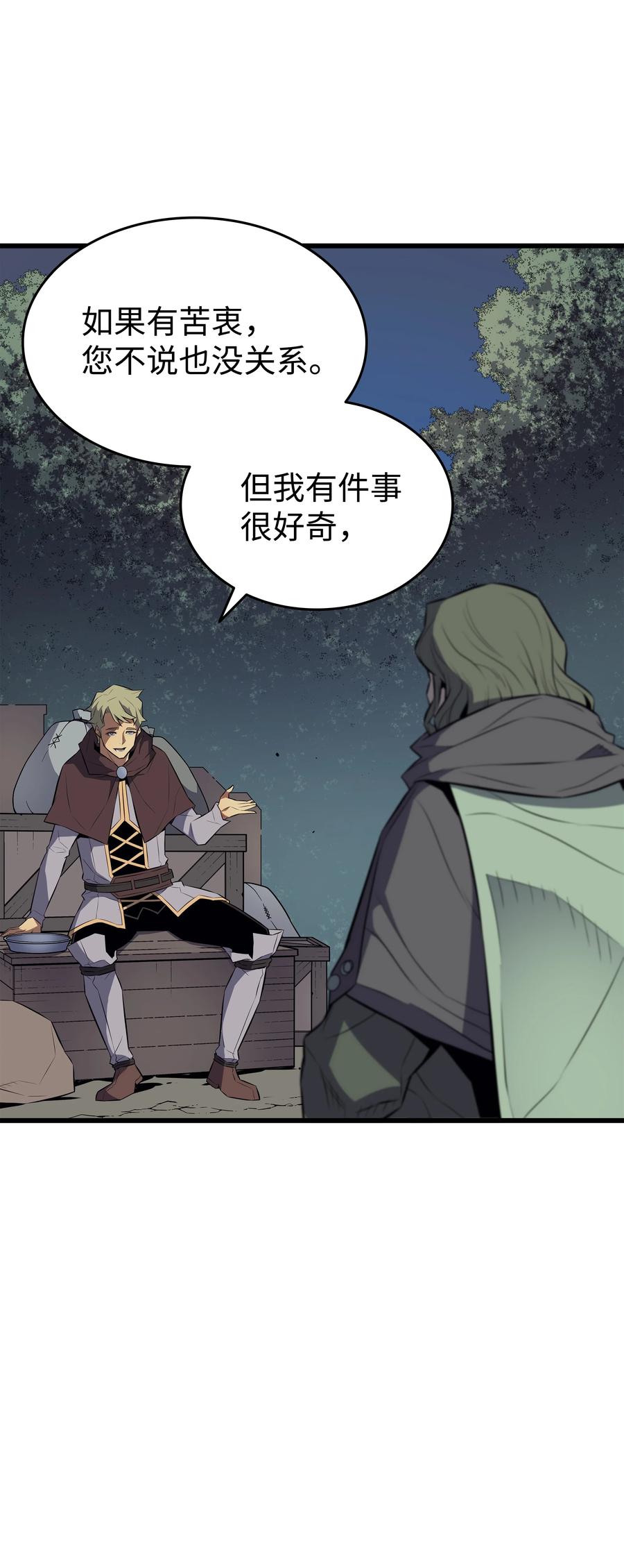 72 目的67