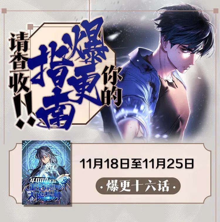 20 大贤者副本79