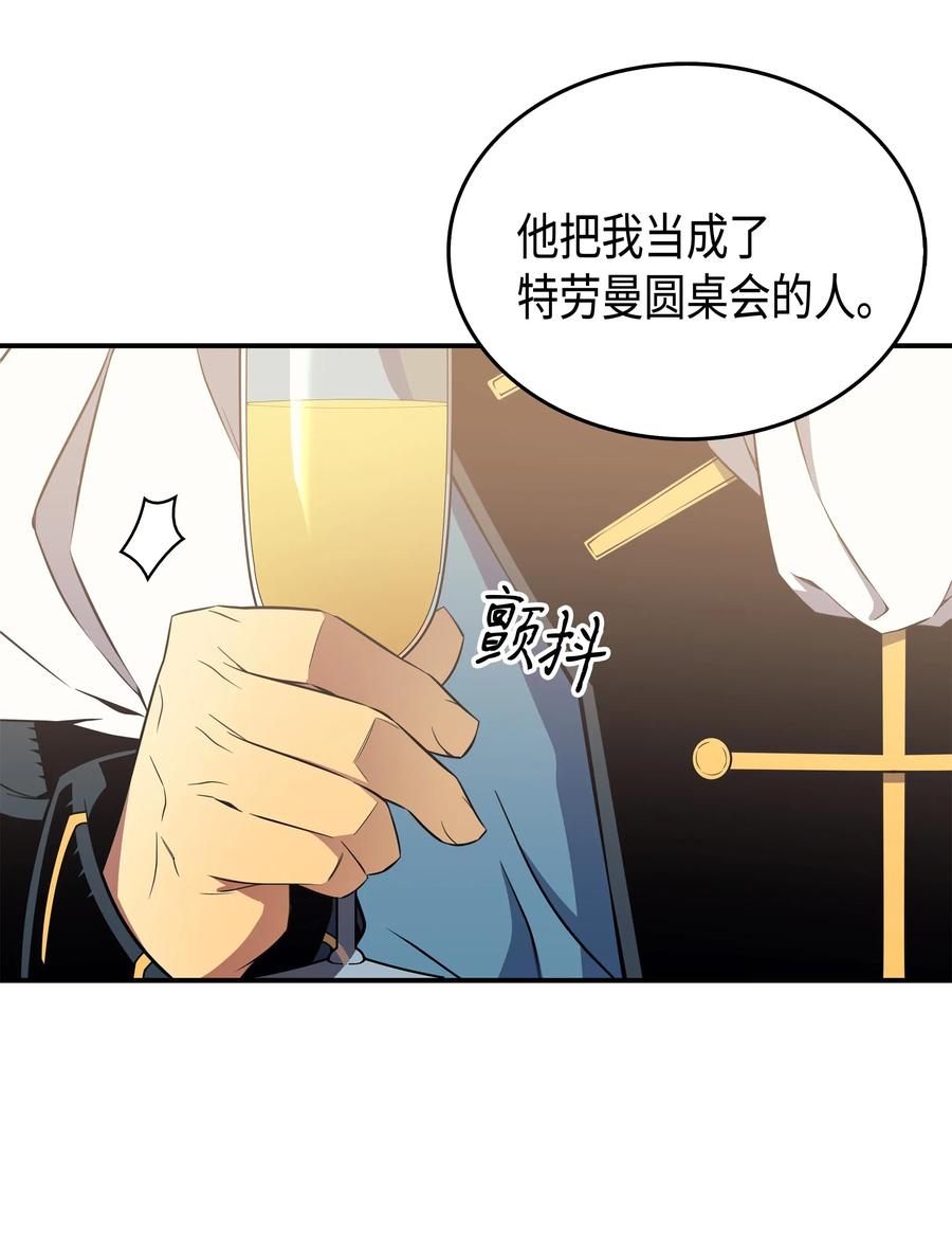 47 诅咒23