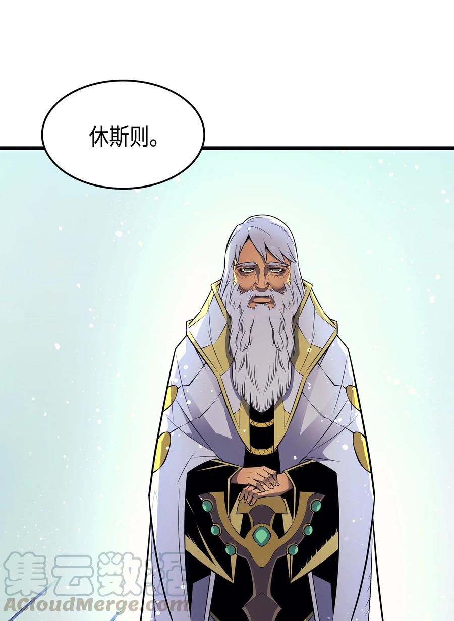 34 真实身份48