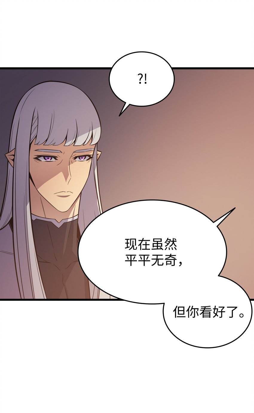 99 真心话大冒险21