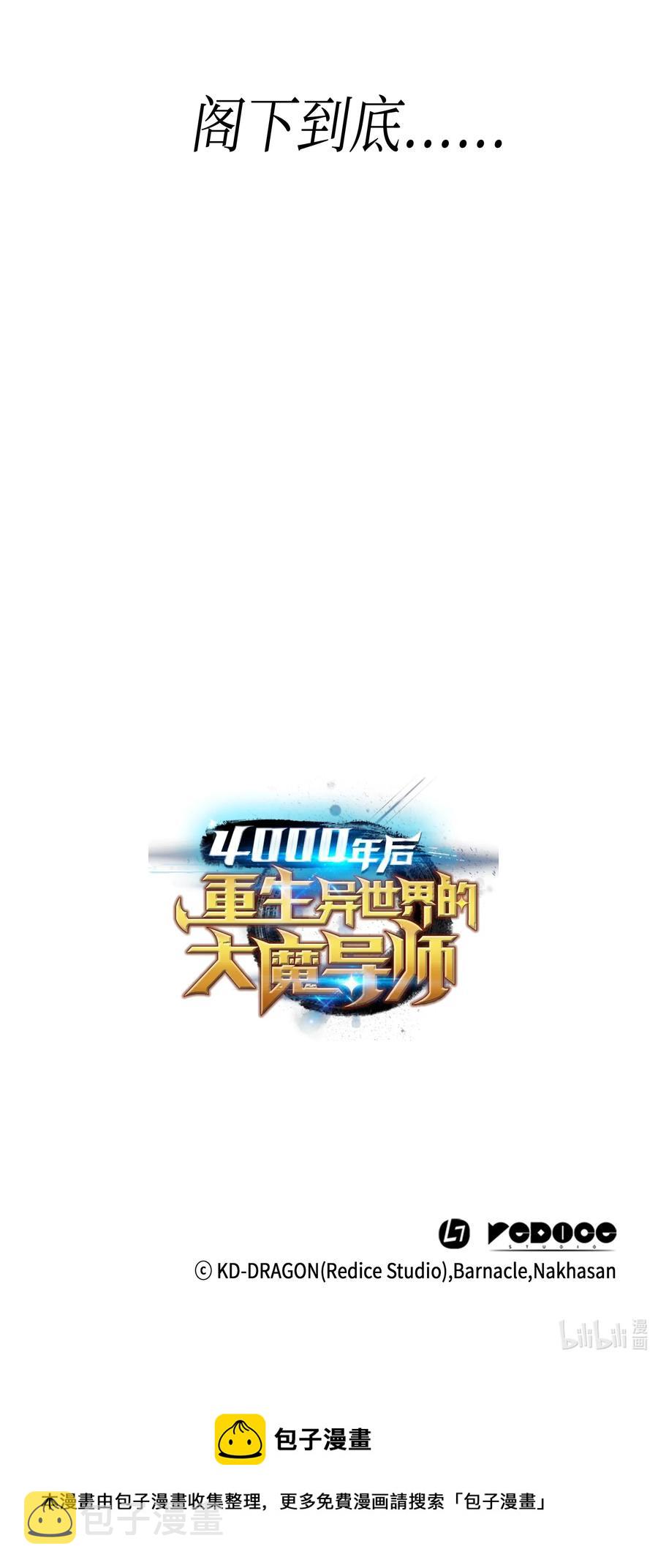 21 斗争79