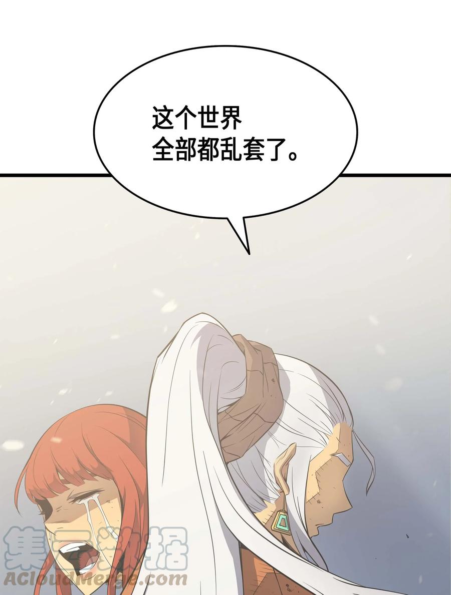59 新的层主24