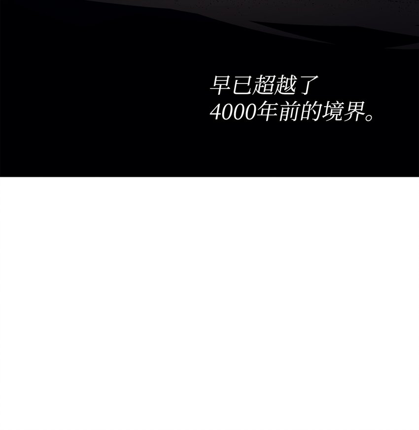 147 神魔融合79