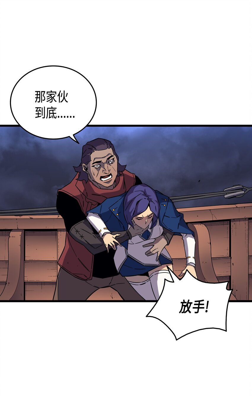 015 大显神威47