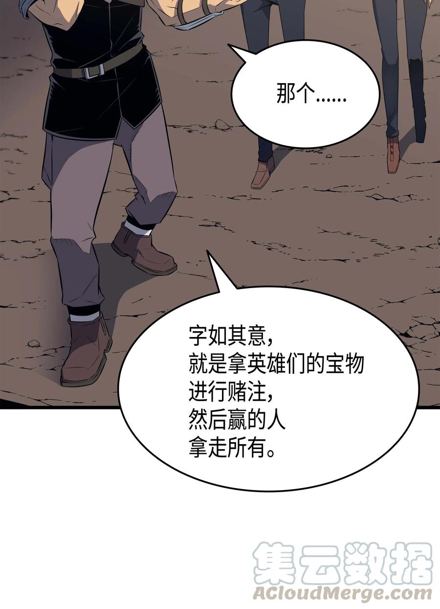 64 卢卡斯的意志15
