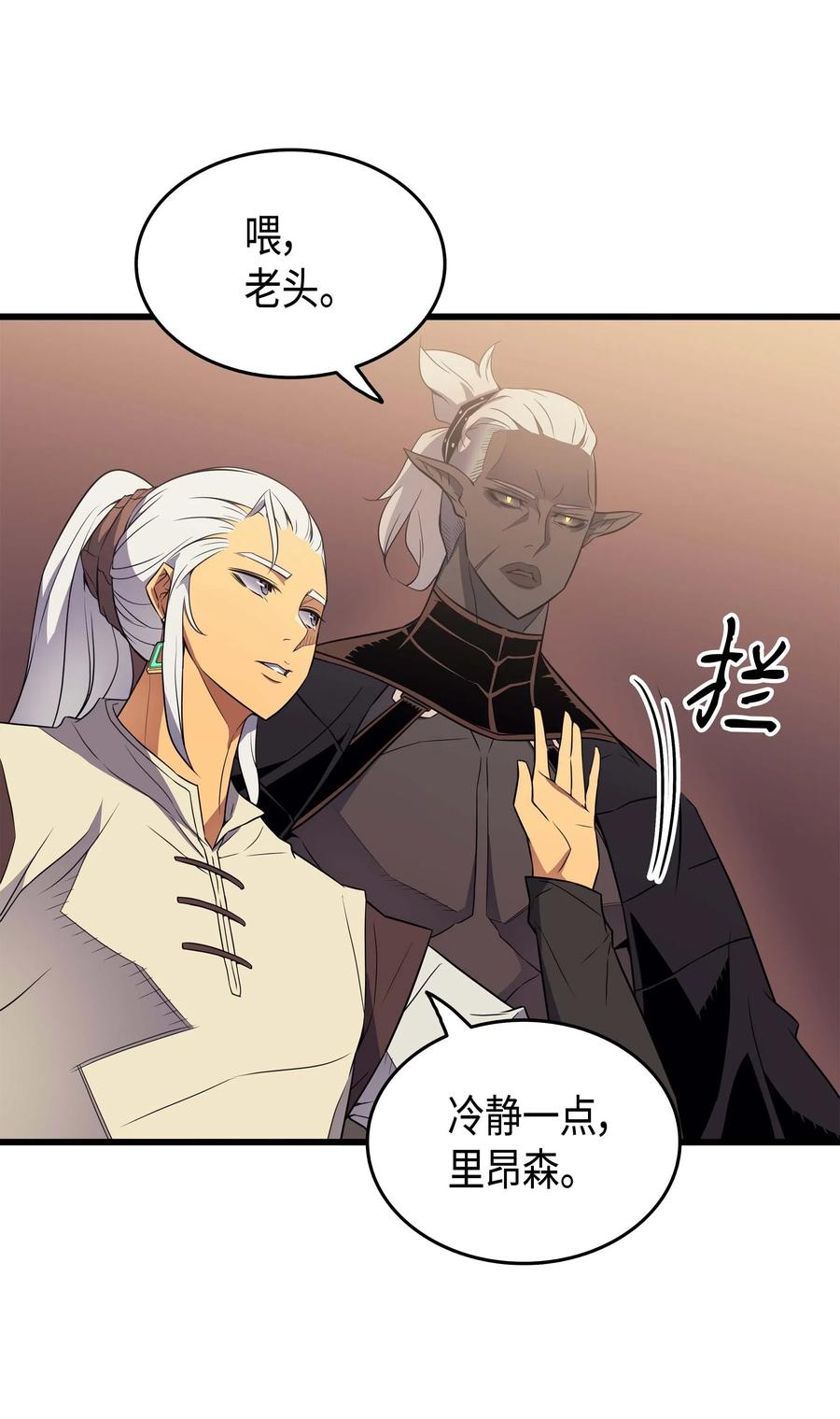60 告诫47