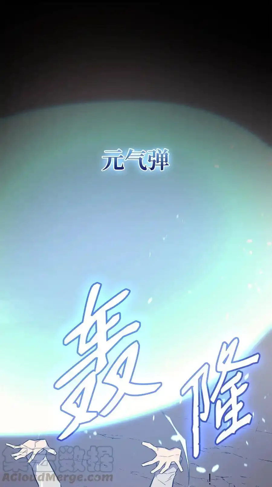 74 戴米盖特30