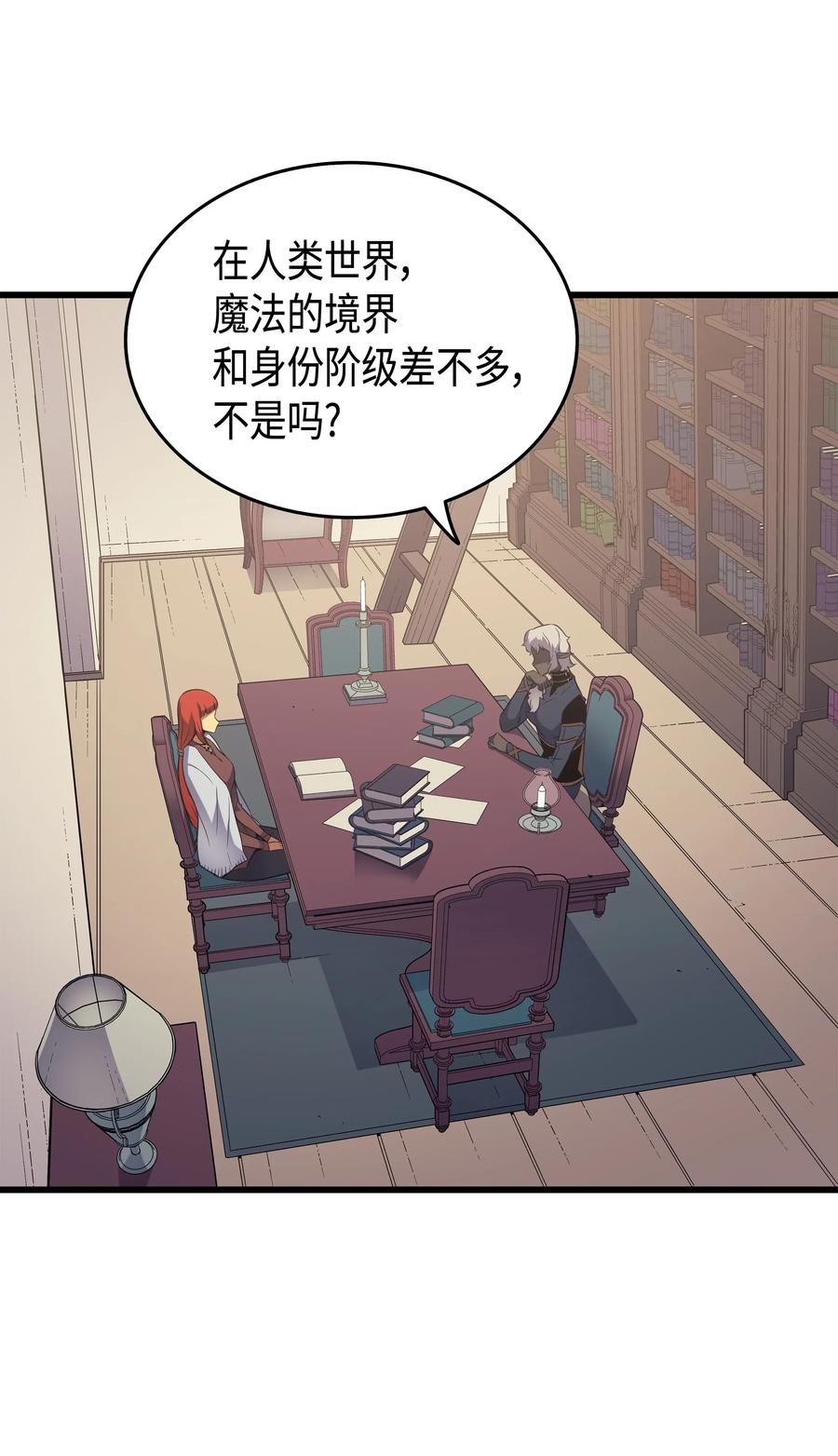53 达到七星50