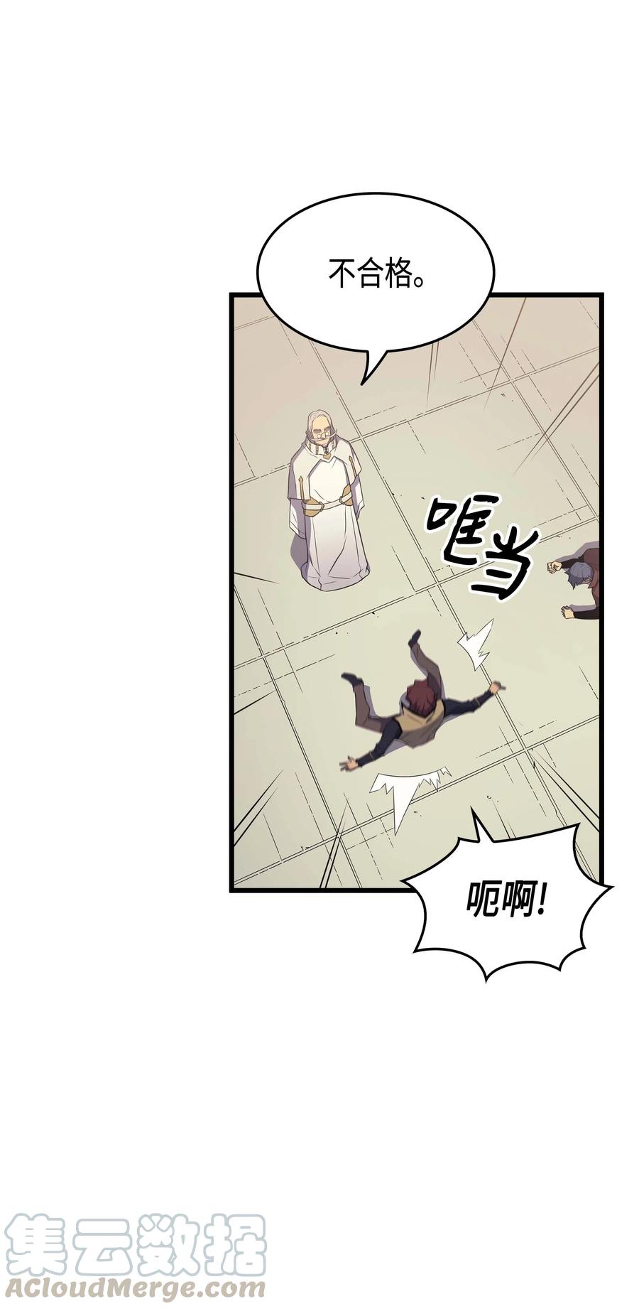 51 秘密任务28