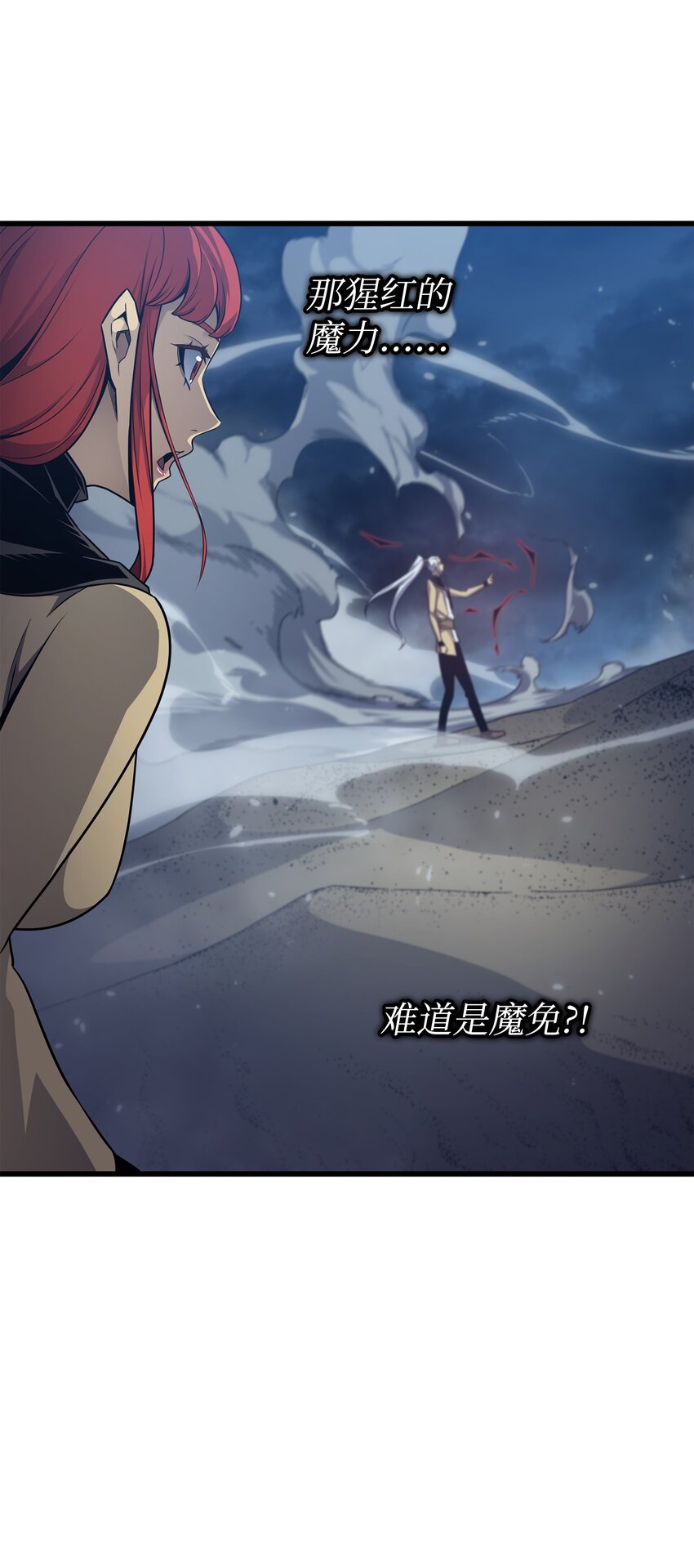 146 戴米盖特的真相54